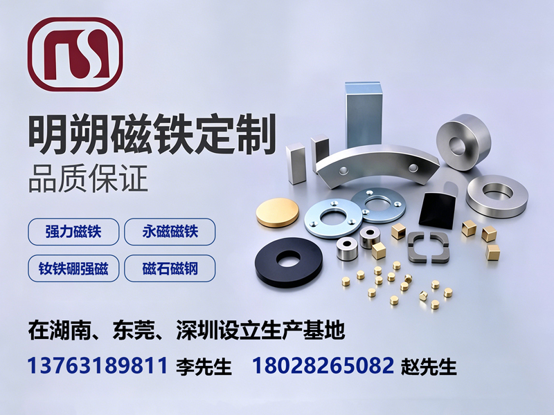 明朔信阳线上分站